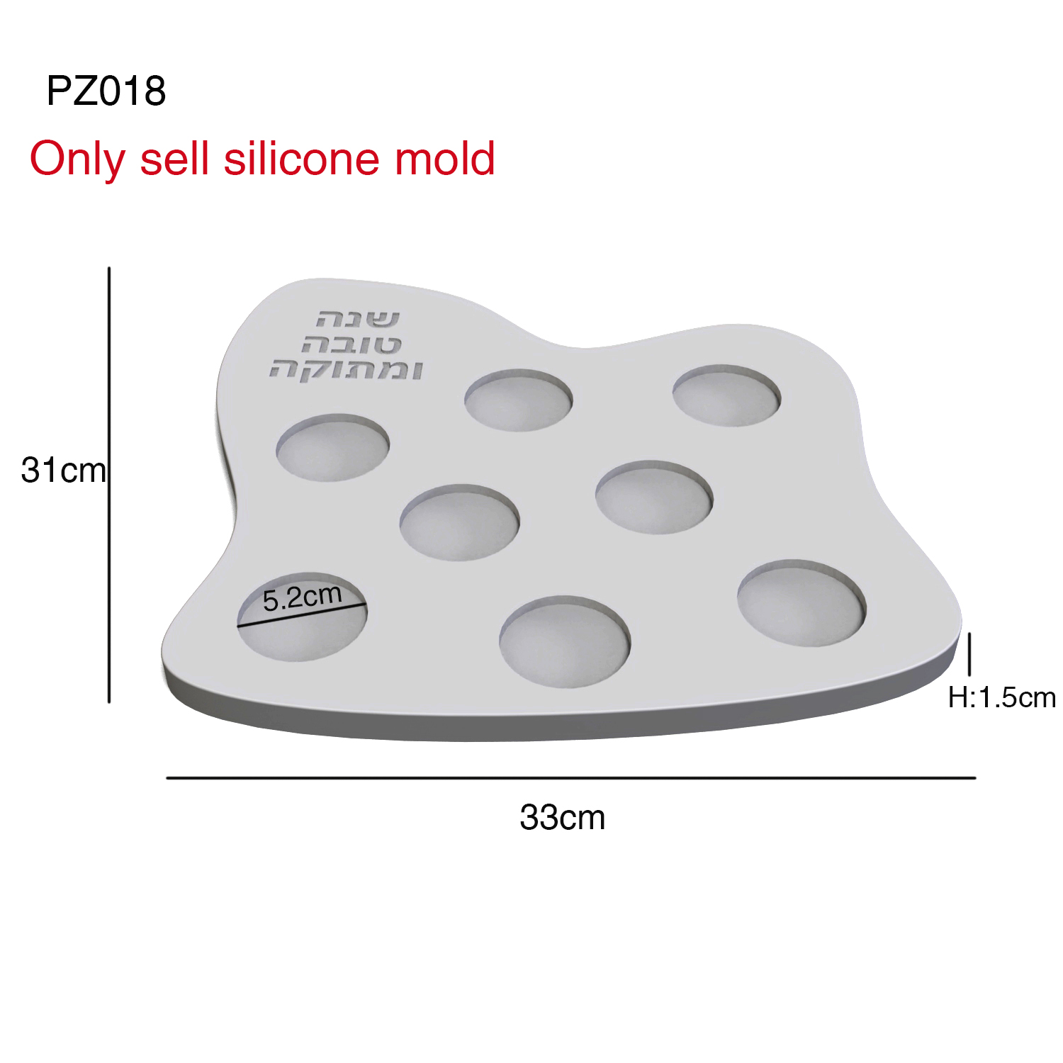 Силиконовая форма для еврейско – обзор и цена Serving Tray Mold